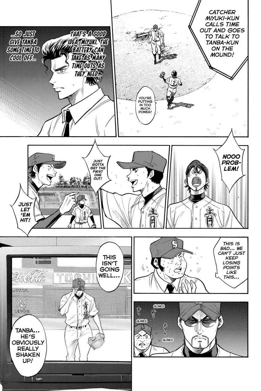 Read Daiya no C chapter 160 image 18 on Lezhin