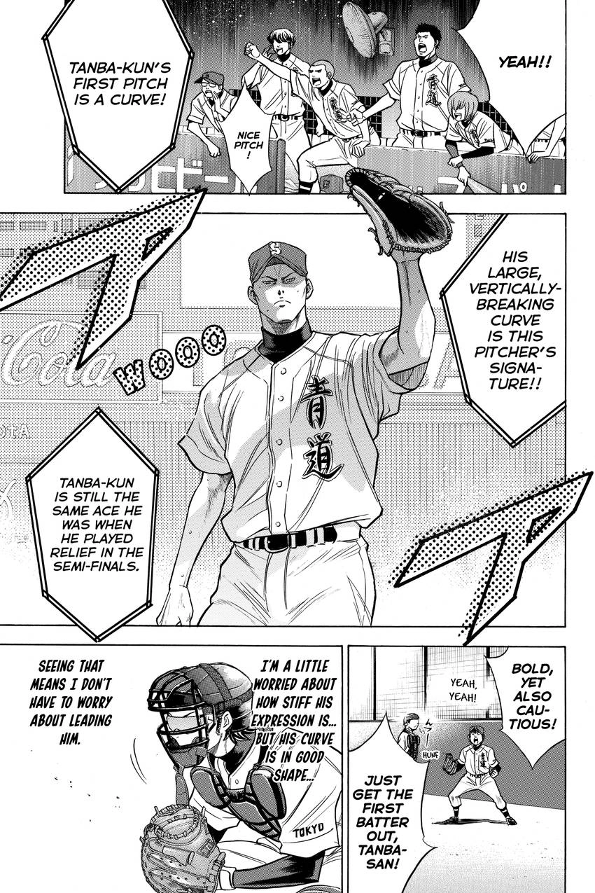 Read Daiya no C chapter 160 image 2 on Lezhin
