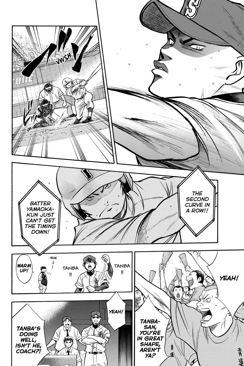 Read Daiya no C chapter 160 image 3 on Lezhin