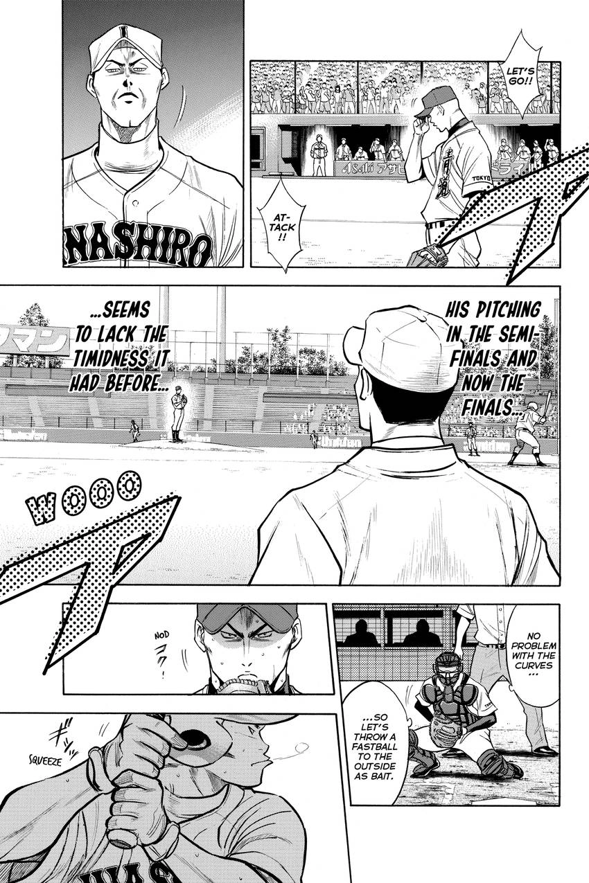 Read Daiya no C chapter 160 image 4 on Lezhin