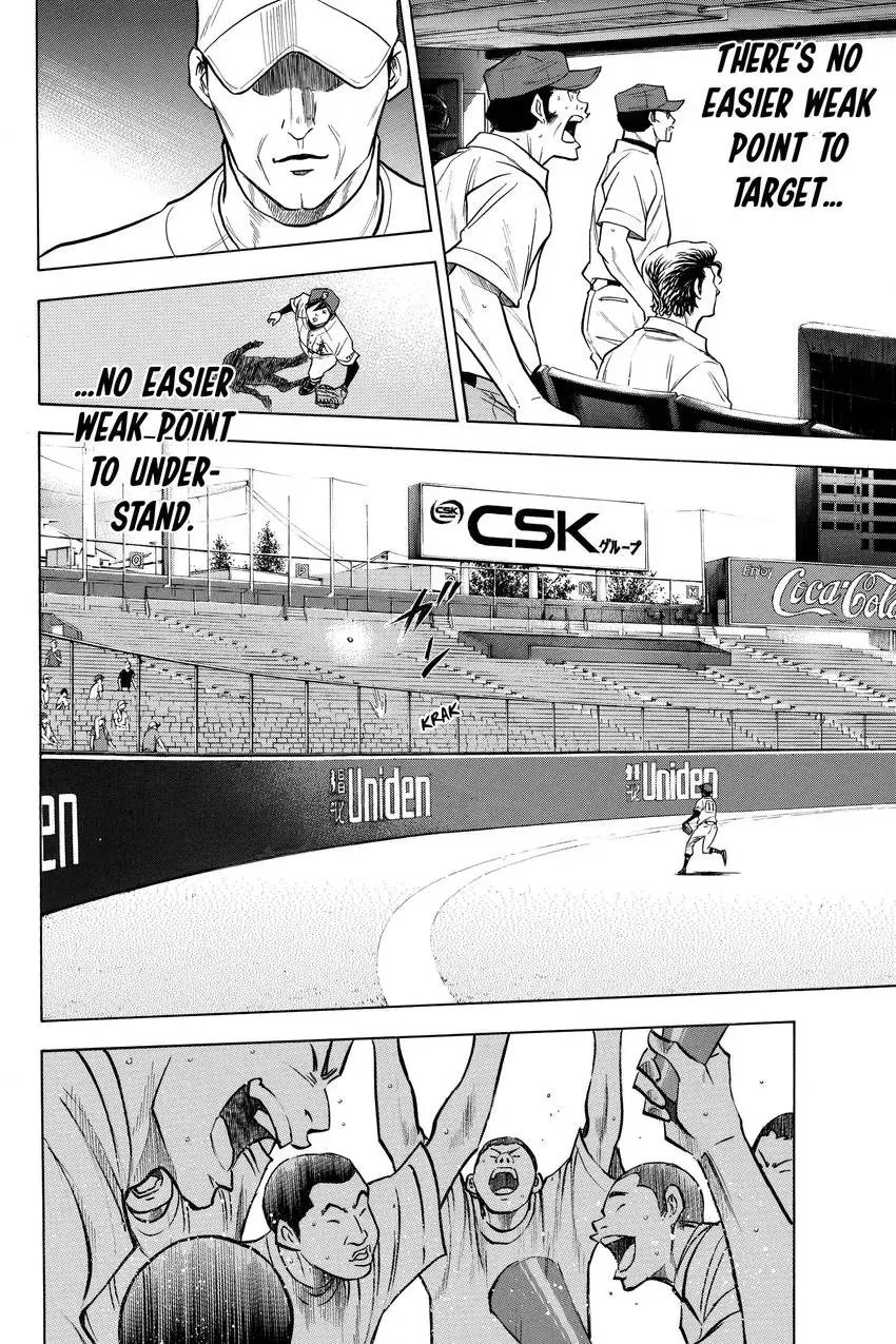 Read Daiya no C chapter 160 image 9 on Lezhin