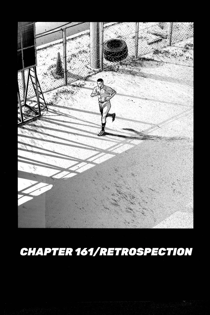 Read Daiya no C chapter 161 image 0 on Lezhin