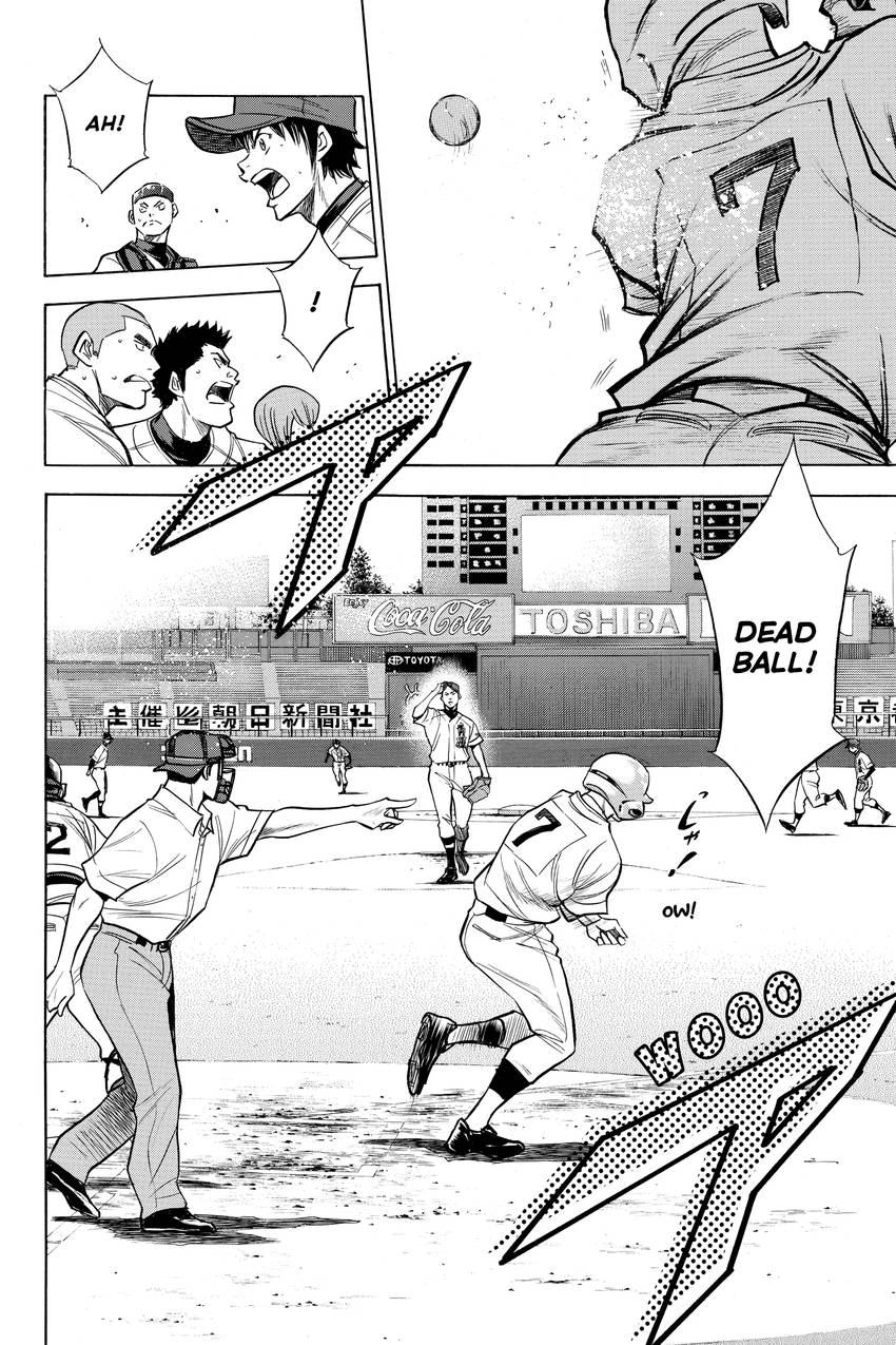 Read Daiya no C chapter 161 image 1 on Lezhin