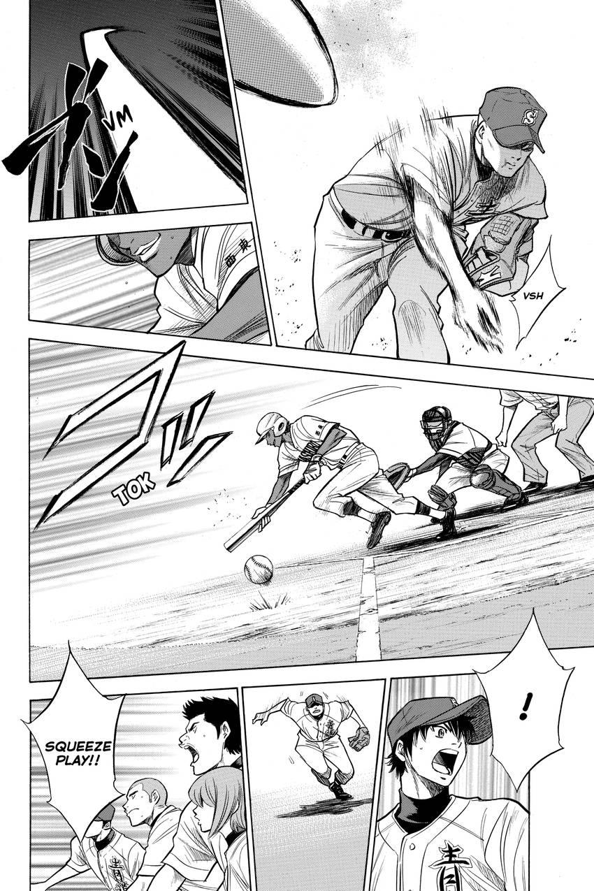 Read Daiya no C chapter 161 image 11 on Lezhin