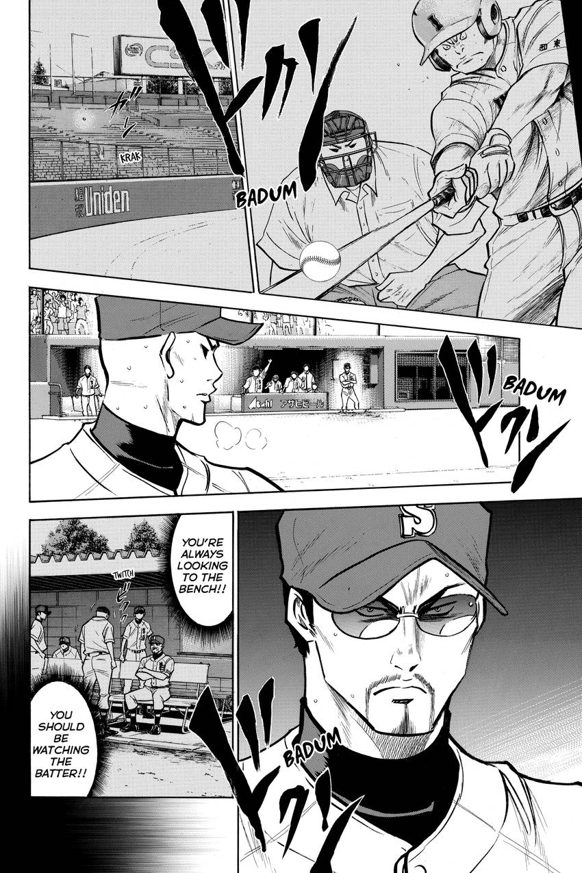 Read Daiya no C chapter 161 image 15 on Lezhin