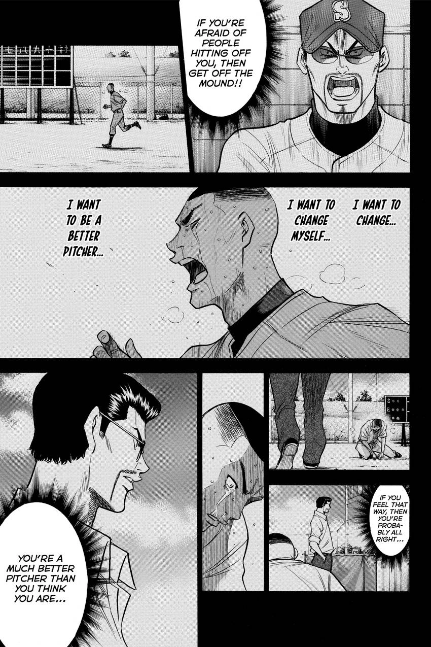 Read Daiya no C chapter 161 image 16 on Lezhin