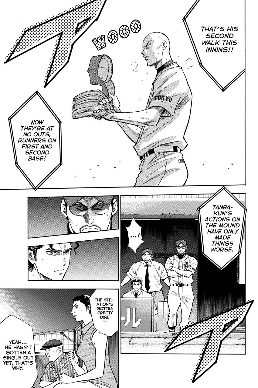 Read Daiya no C chapter 161 image 2 on Lezhin