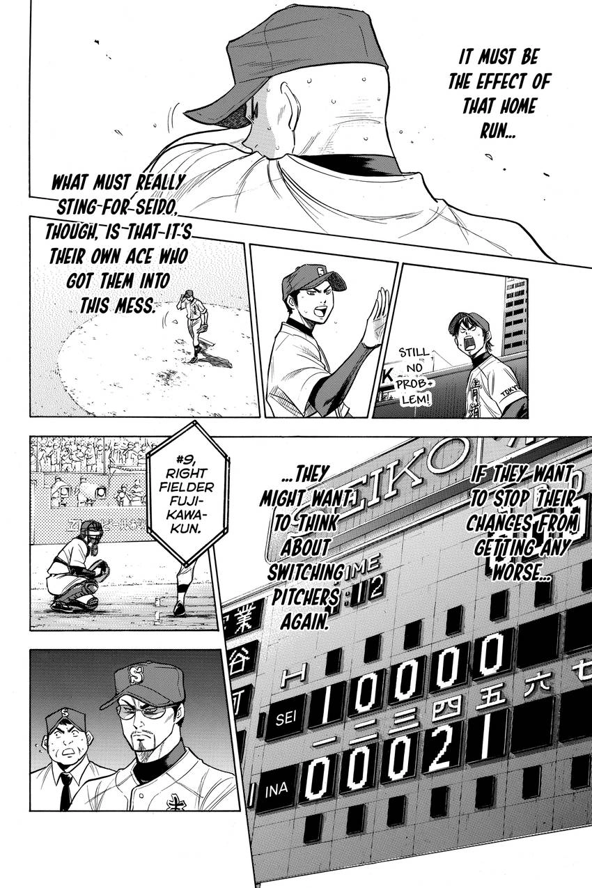 Read Daiya no C chapter 161 image 3 on Lezhin