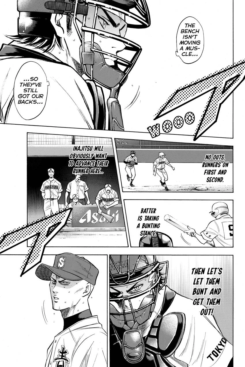 Read Daiya no C chapter 161 image 4 on Lezhin