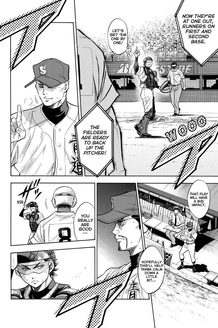 Read Daiya no C chapter 161 image 7 on Lezhin