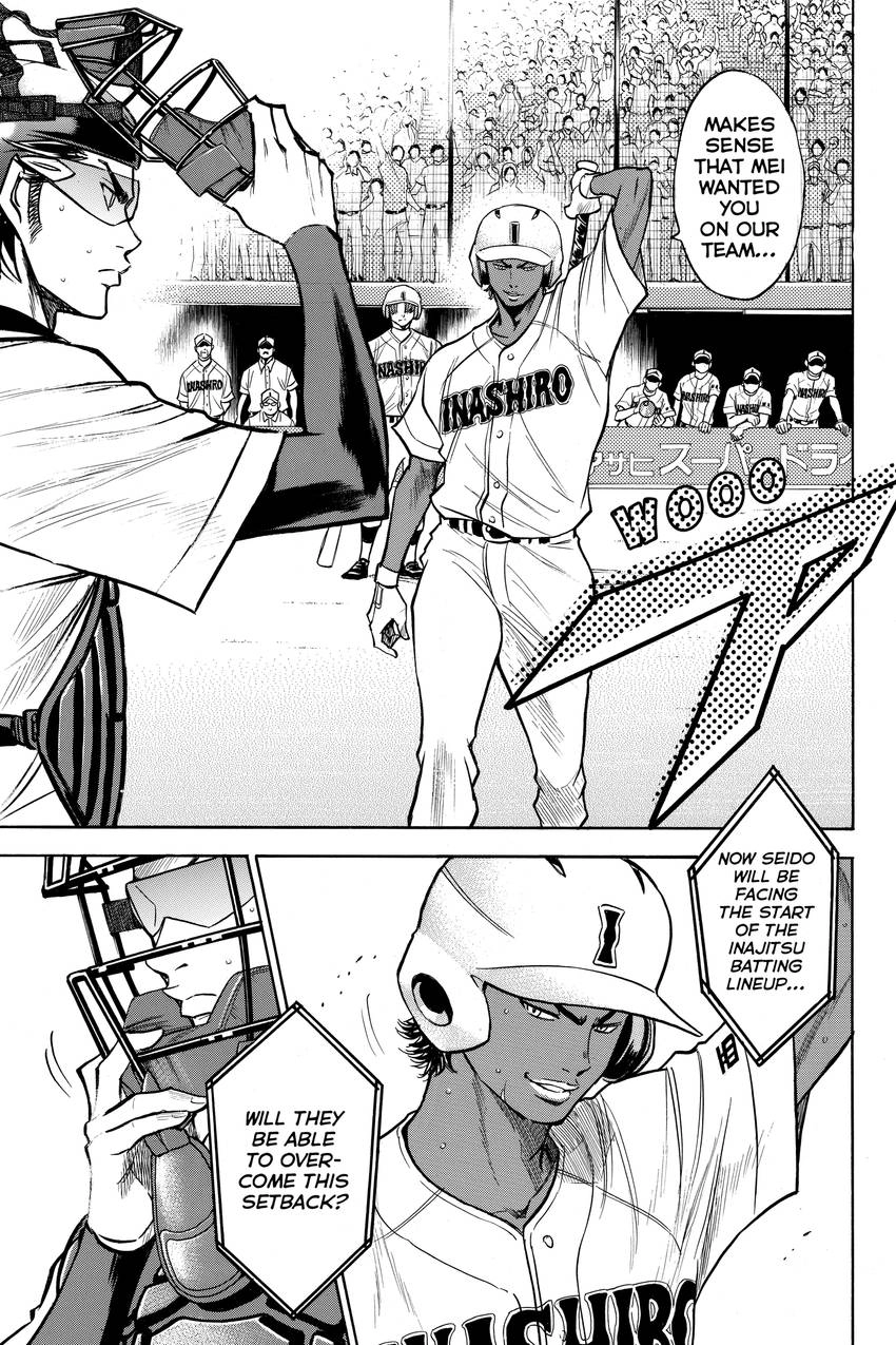 Read Daiya no C chapter 161 image 8 on Lezhin