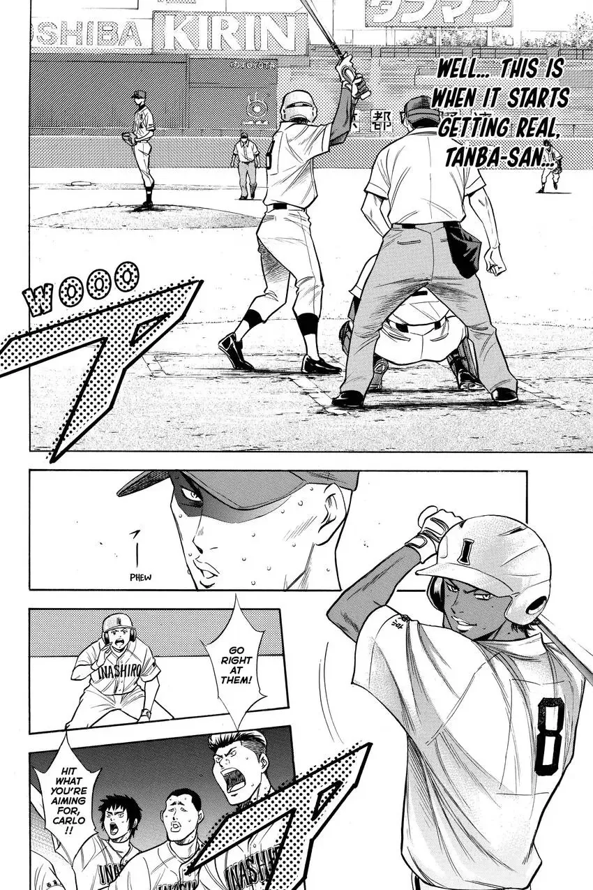 Read Daiya no C chapter 161 image 9 on Lezhin