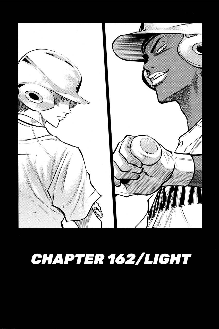 Read Daiya no C chapter 162 image 0 on Lezhin