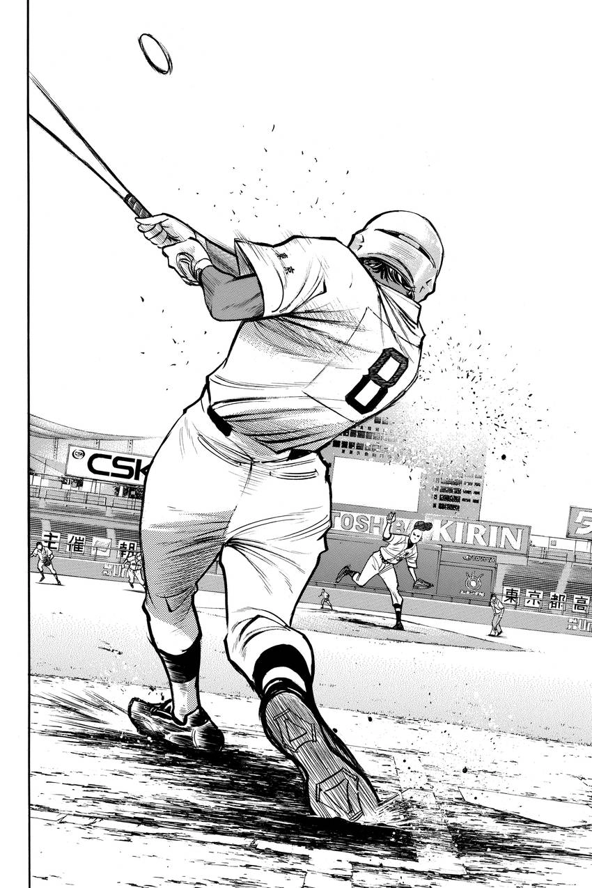 Read Daiya no C chapter 162 image 1 on Lezhin
