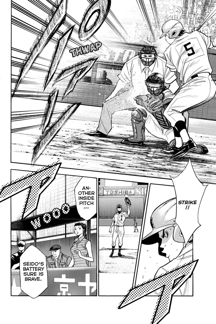 Read Daiya no C chapter 162 image 11 on Lezhin