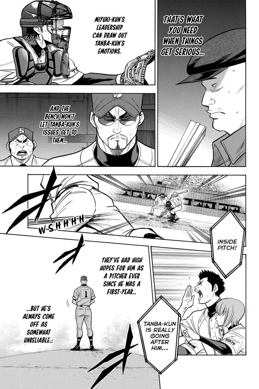 Read Daiya no C chapter 162 image 12 on Lezhin