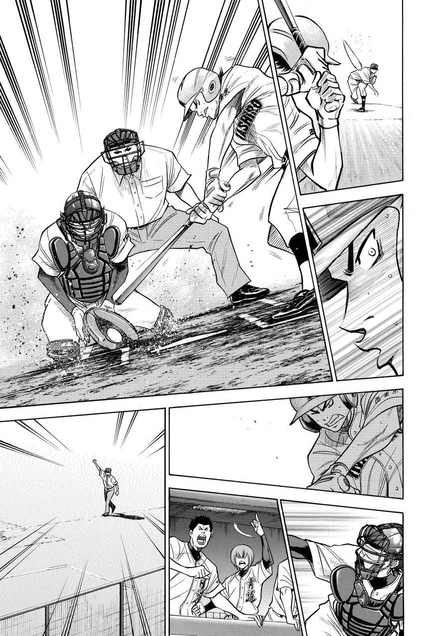 Read Daiya no C chapter 162 image 14 on Lezhin