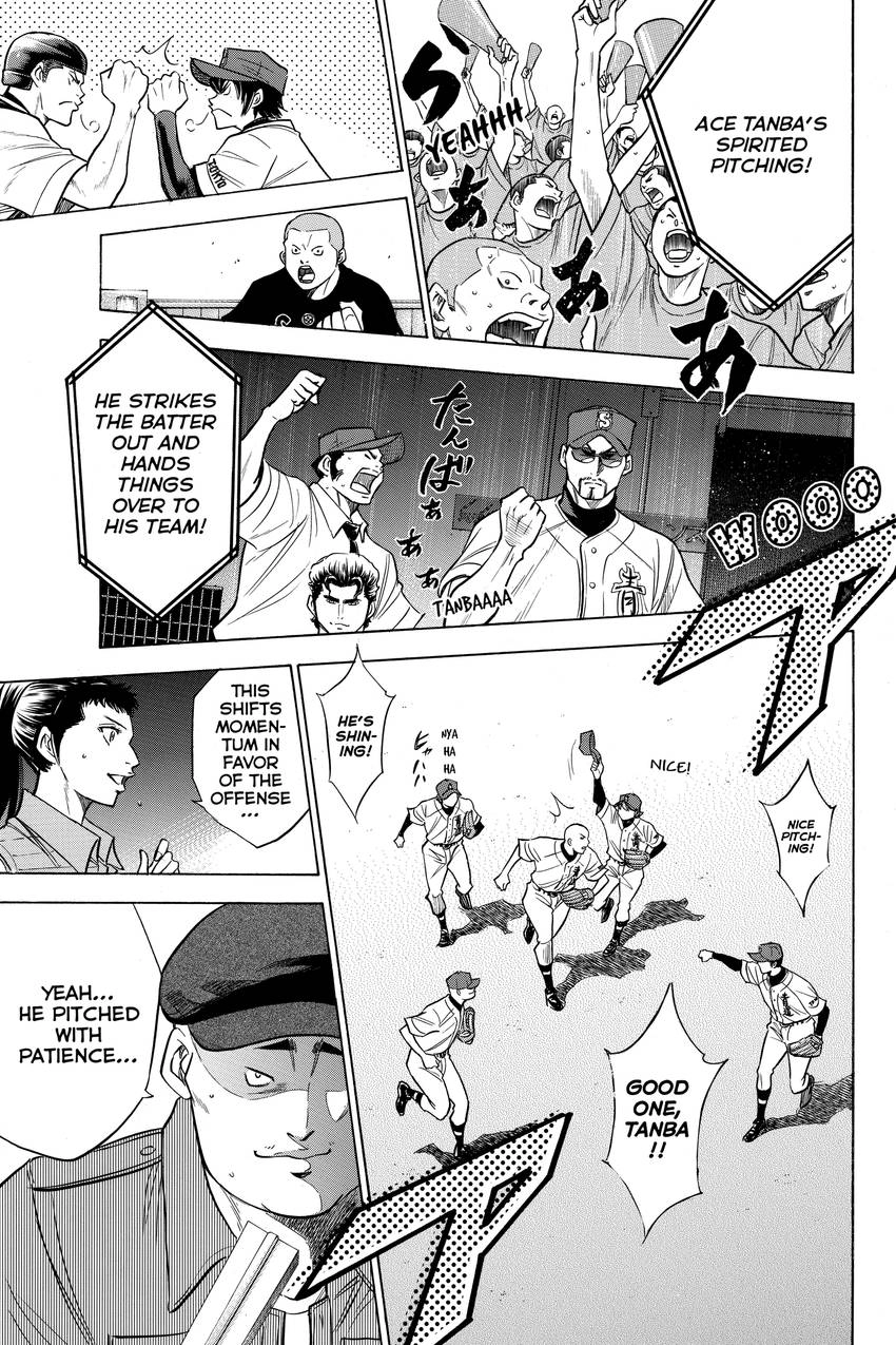 Read Daiya no C chapter 162 image 16 on Lezhin