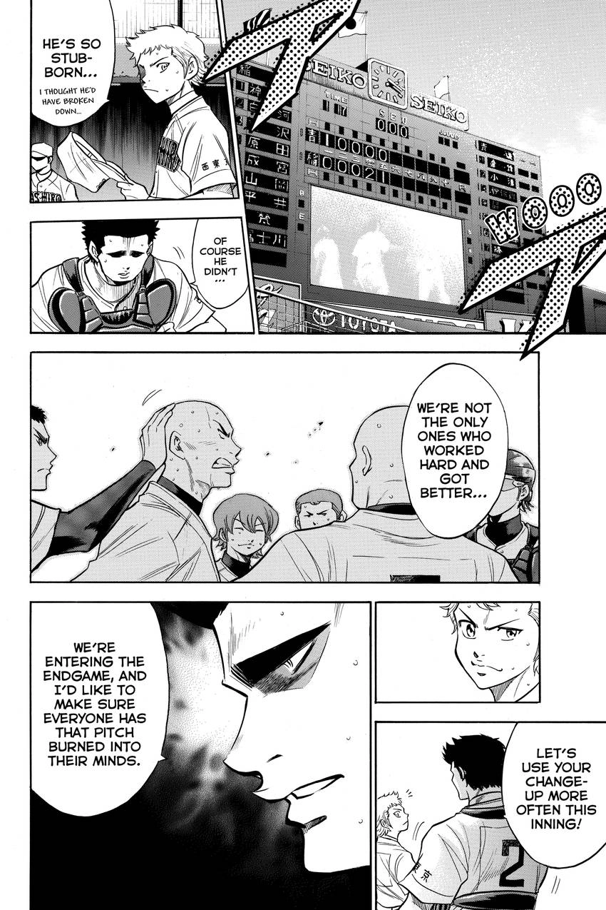 Read Daiya no C chapter 162 image 17 on Lezhin