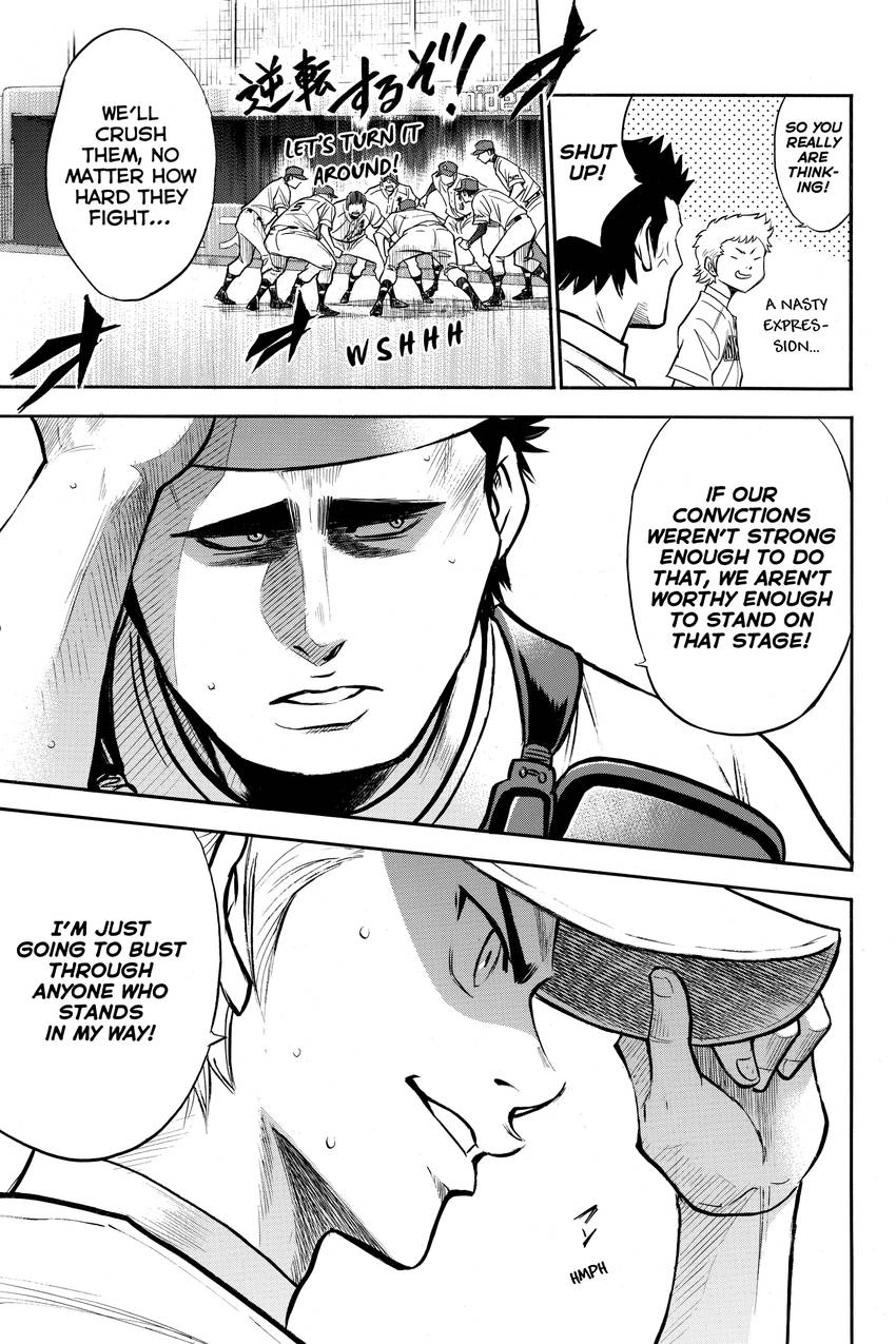 Read Daiya no C chapter 162 image 18 on Lezhin