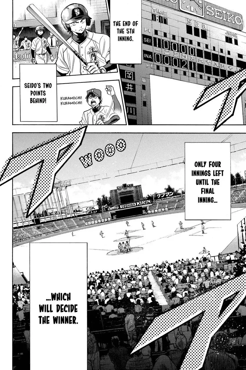 Read Daiya no C chapter 162 image 19 on Lezhin