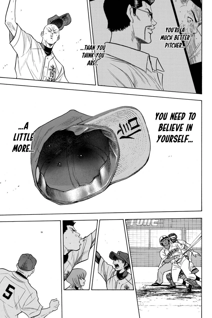Read Daiya no C chapter 162 image 2 on Lezhin