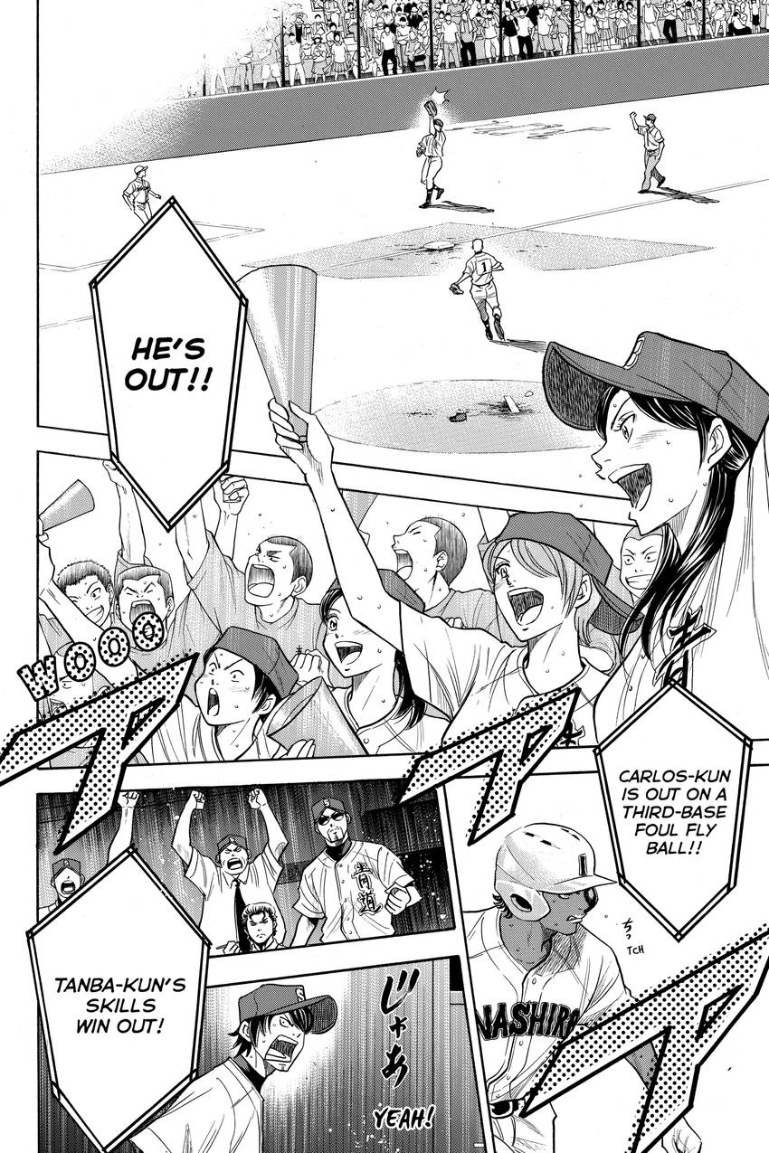 Read Daiya no C chapter 162 image 3 on Lezhin