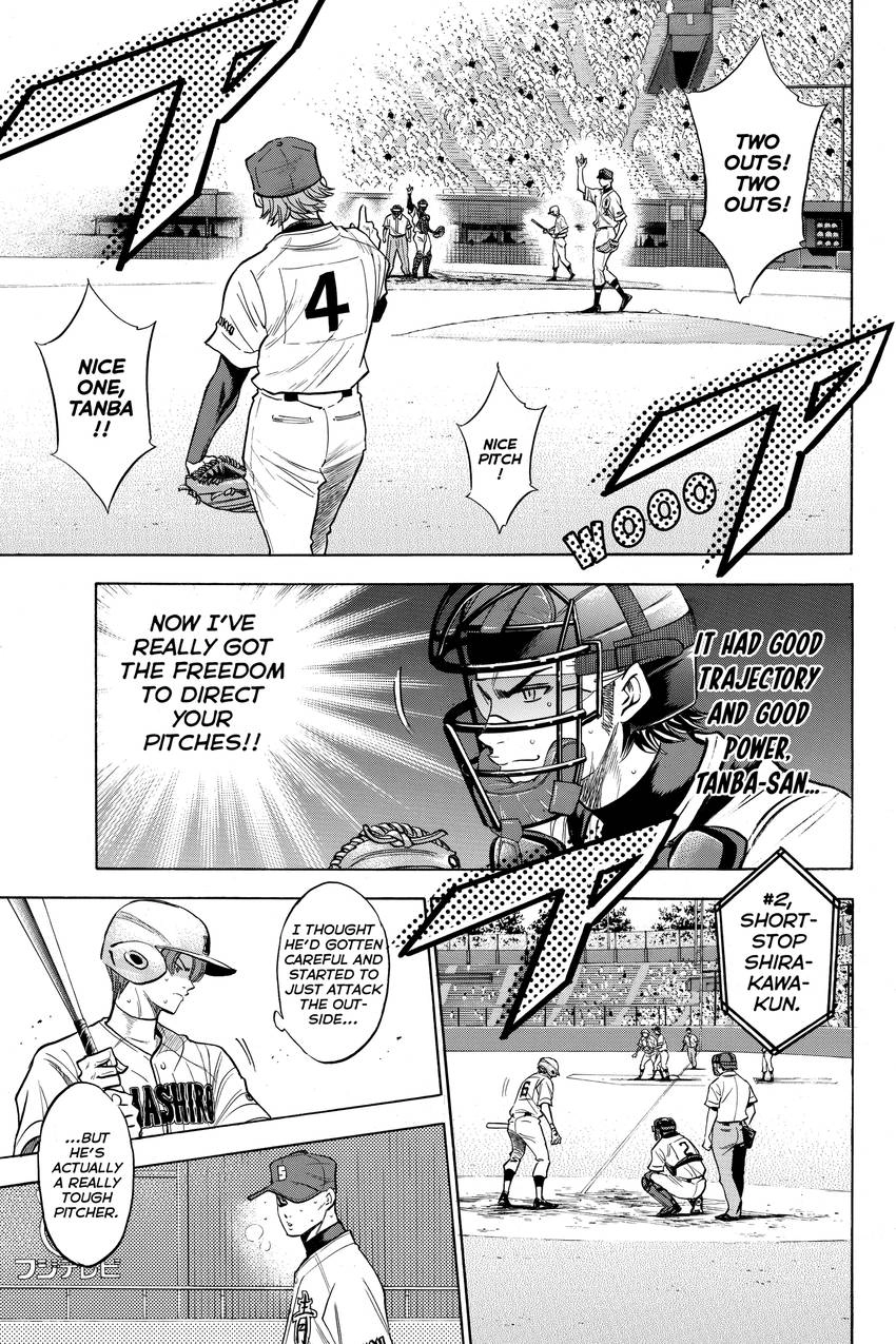 Read Daiya no C chapter 162 image 4 on Lezhin