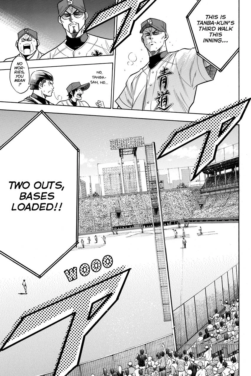 Read Daiya no C chapter 162 image 6 on Lezhin