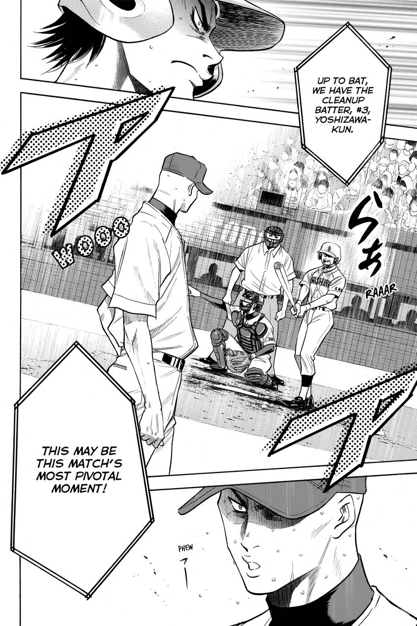 Read Daiya no C chapter 162 image 7 on Lezhin