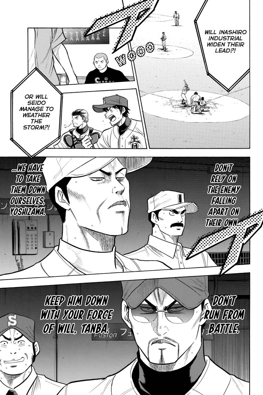 Read Daiya no C chapter 162 image 8 on Lezhin