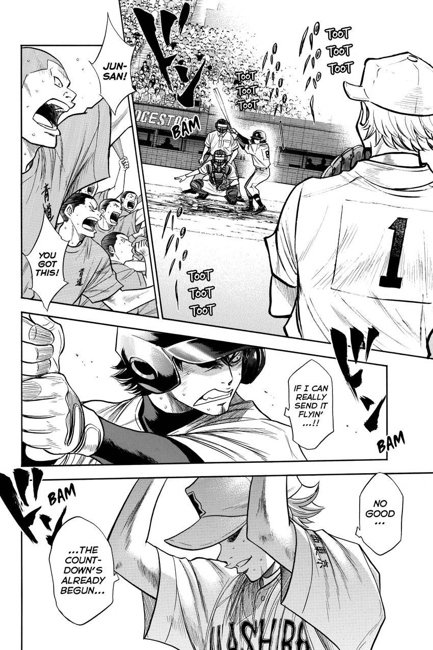 Read Daiya no C chapter 163 image 11 on Lezhin