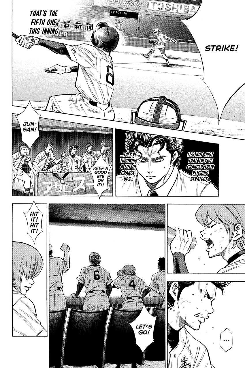 Read Daiya no C chapter 163 image 13 on Lezhin