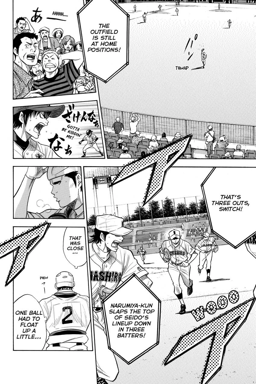 Read Daiya no C chapter 163 image 17 on Lezhin
