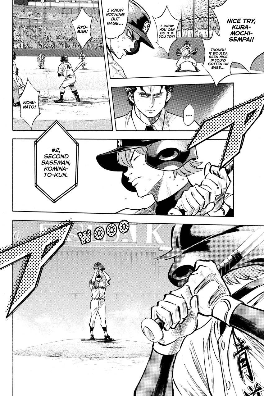 Read Daiya no C chapter 163 image 3 on Lezhin