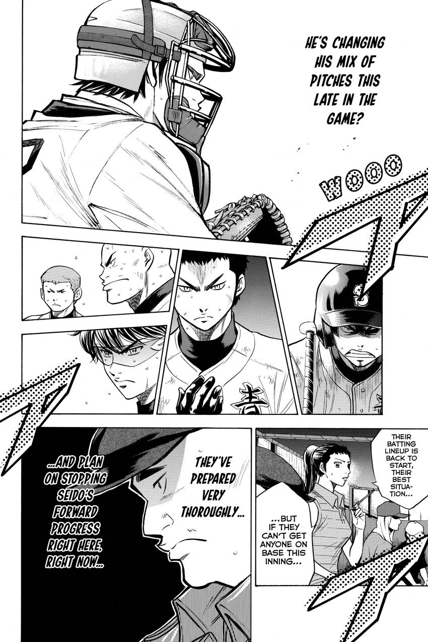 Read Daiya no C chapter 163 image 5 on Lezhin