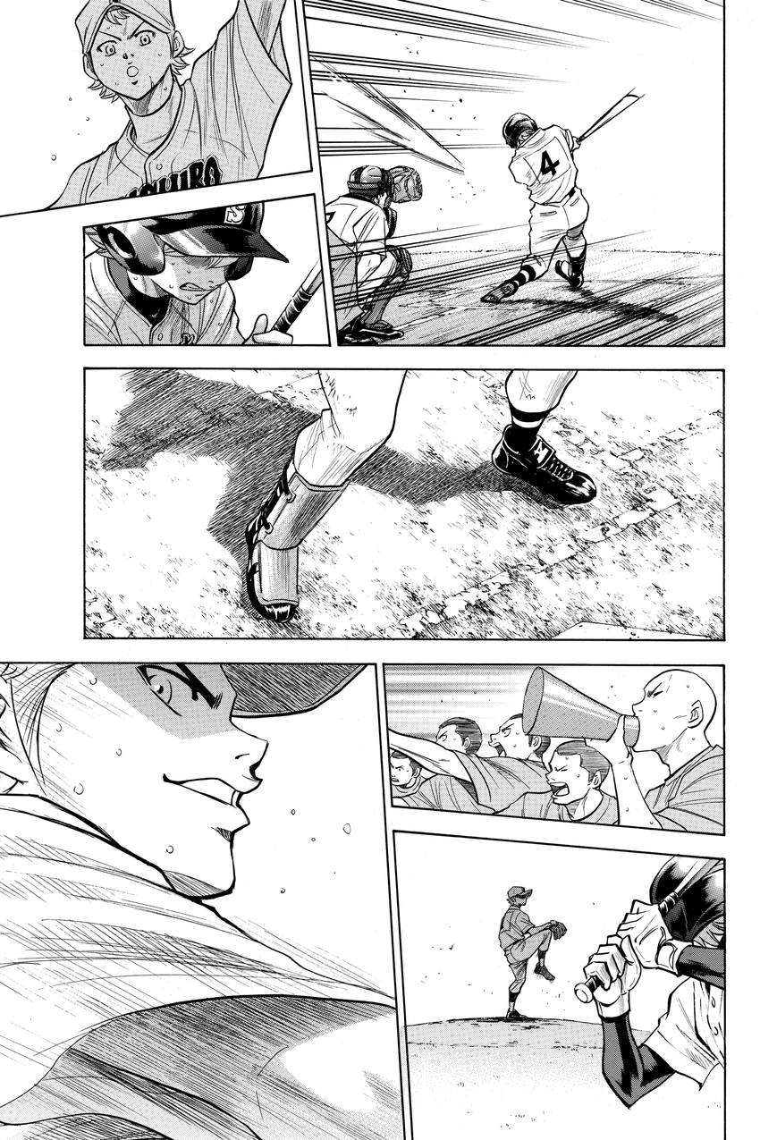Read Daiya no C chapter 163 image 6 on Lezhin