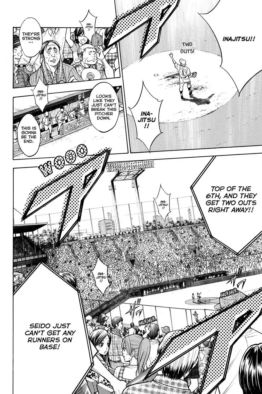 Read Daiya no C chapter 163 image 9 on Lezhin