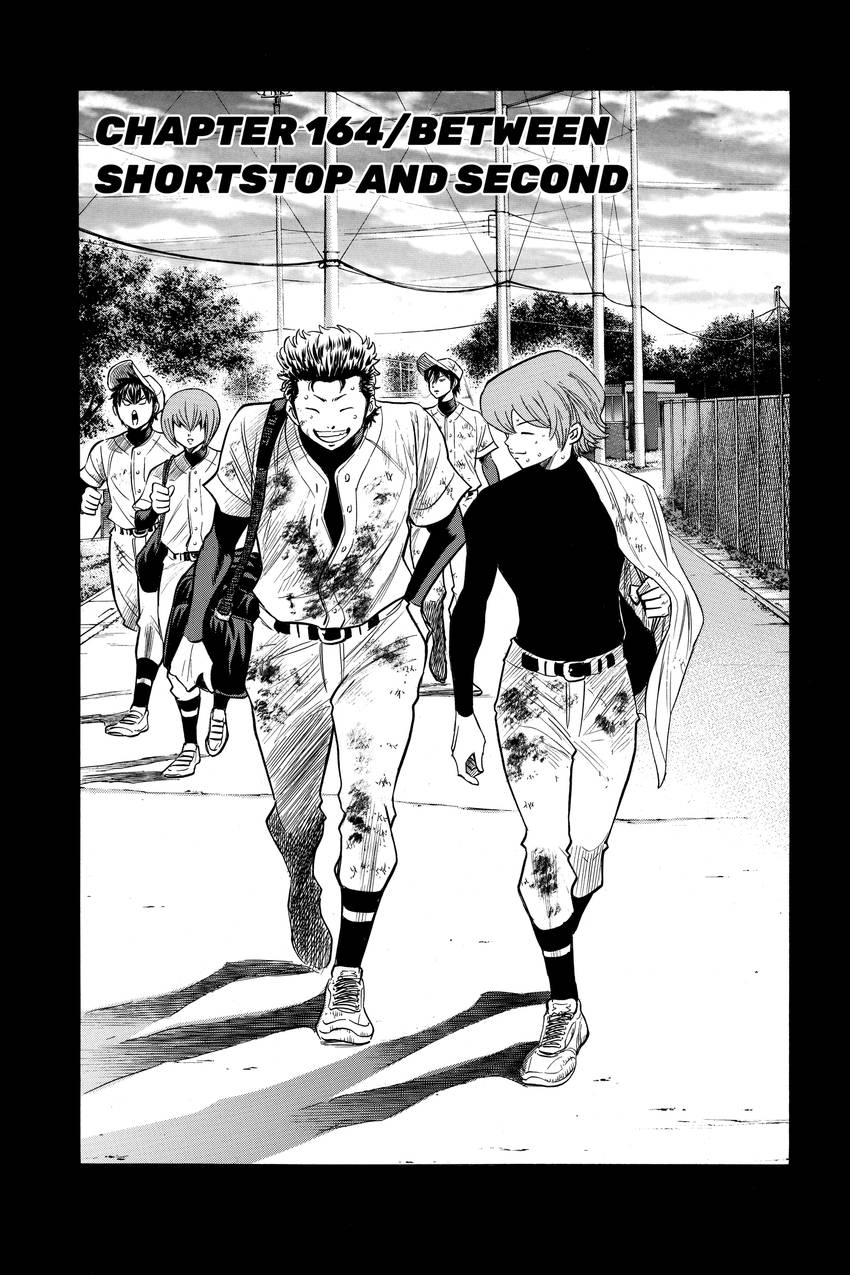 Read Daiya no C chapter 164 image 0 on Lezhin