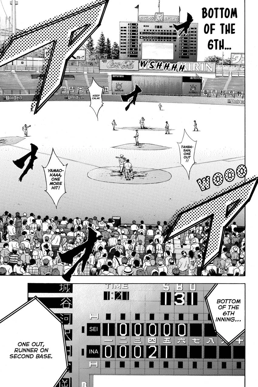 Read Daiya no C chapter 164 image 1 on Lezhin
