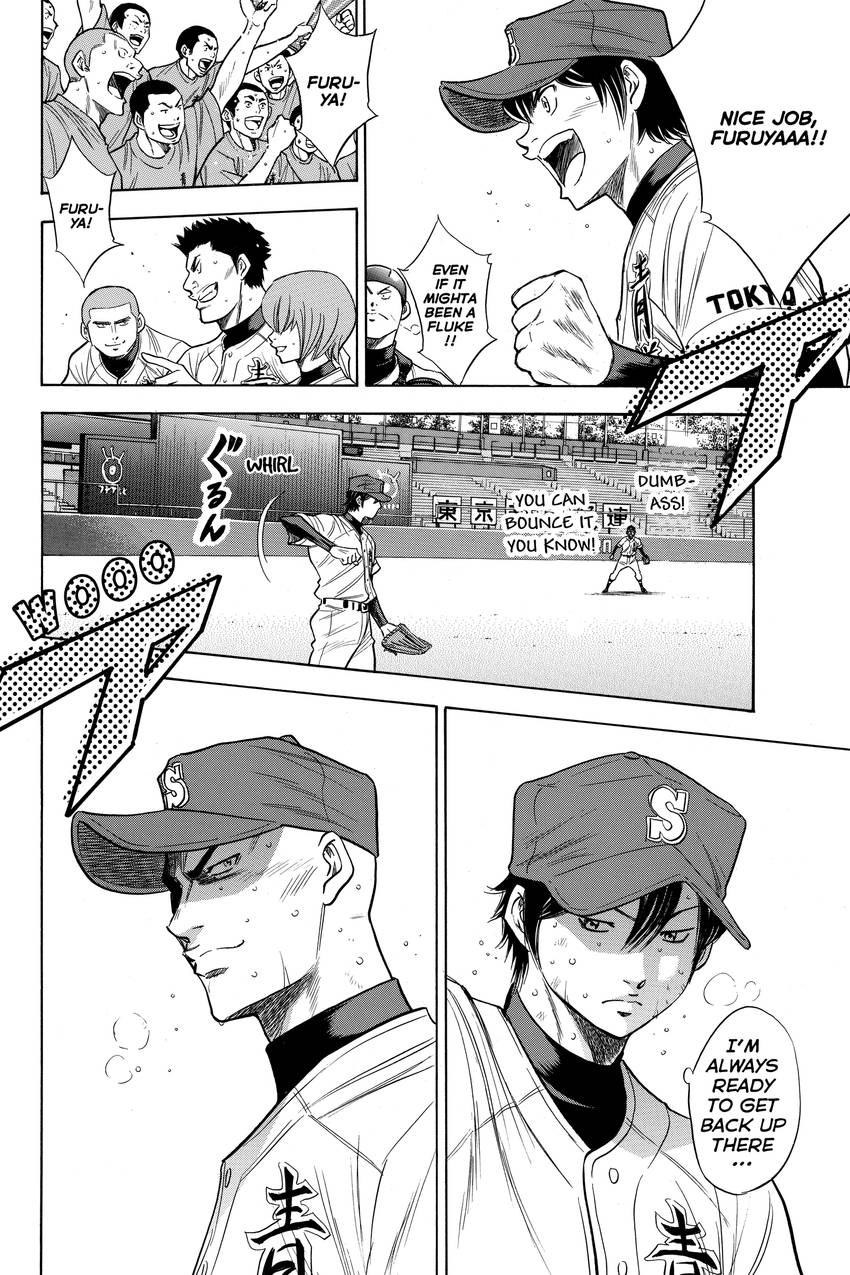 Read Daiya no C chapter 164 image 12 on Lezhin