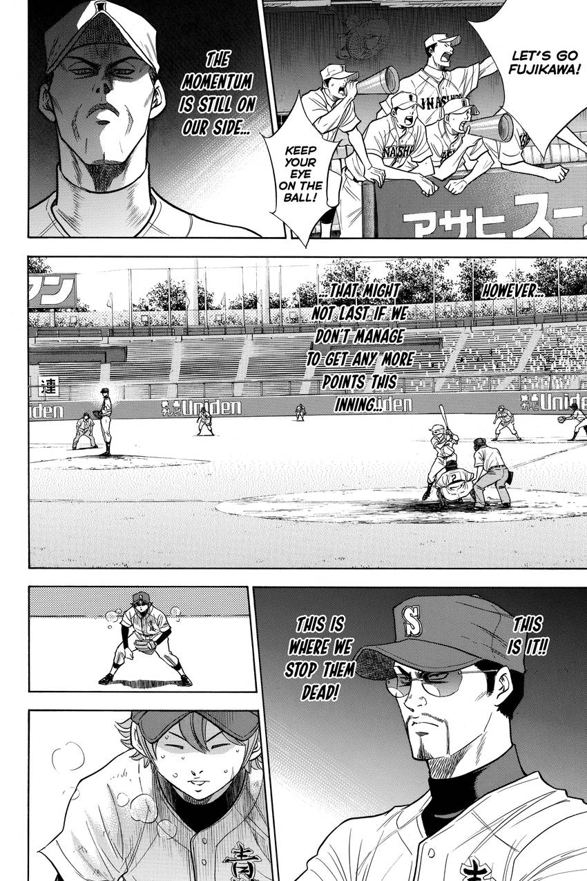 Read Daiya no C chapter 164 image 14 on Lezhin