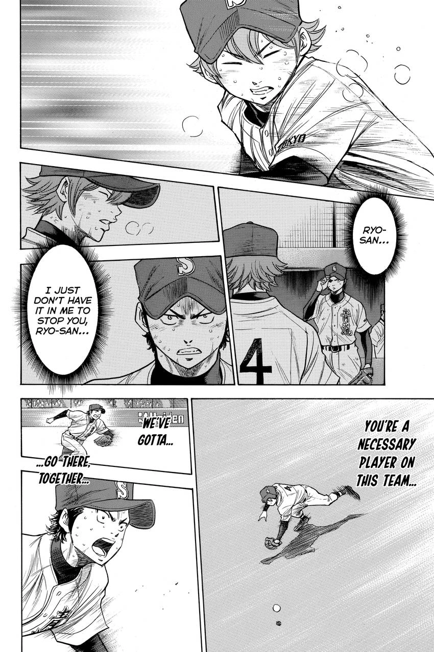 Read Daiya no C chapter 164 image 16 on Lezhin
