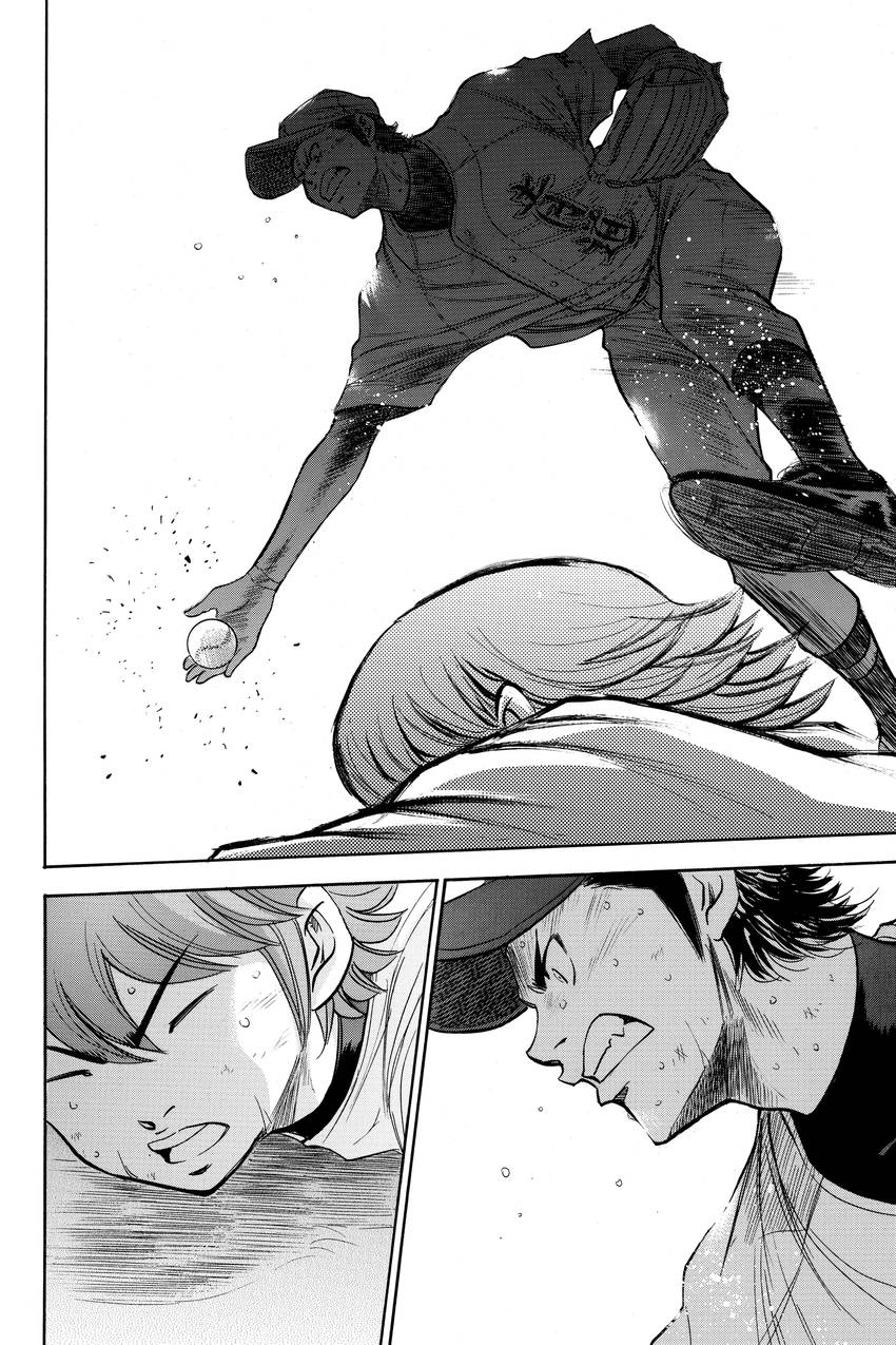 Read Daiya no C chapter 164 image 18 on Lezhin