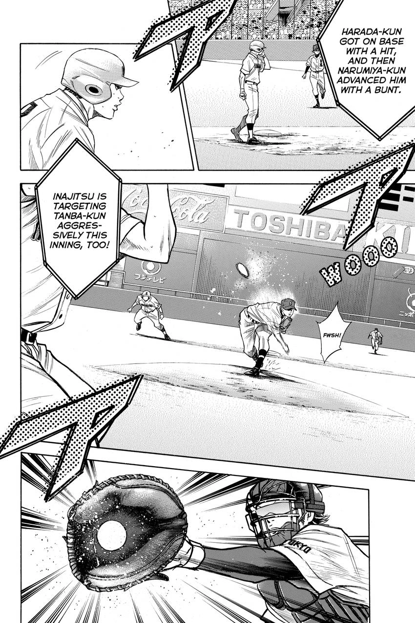 Read Daiya no C chapter 164 image 2 on Lezhin