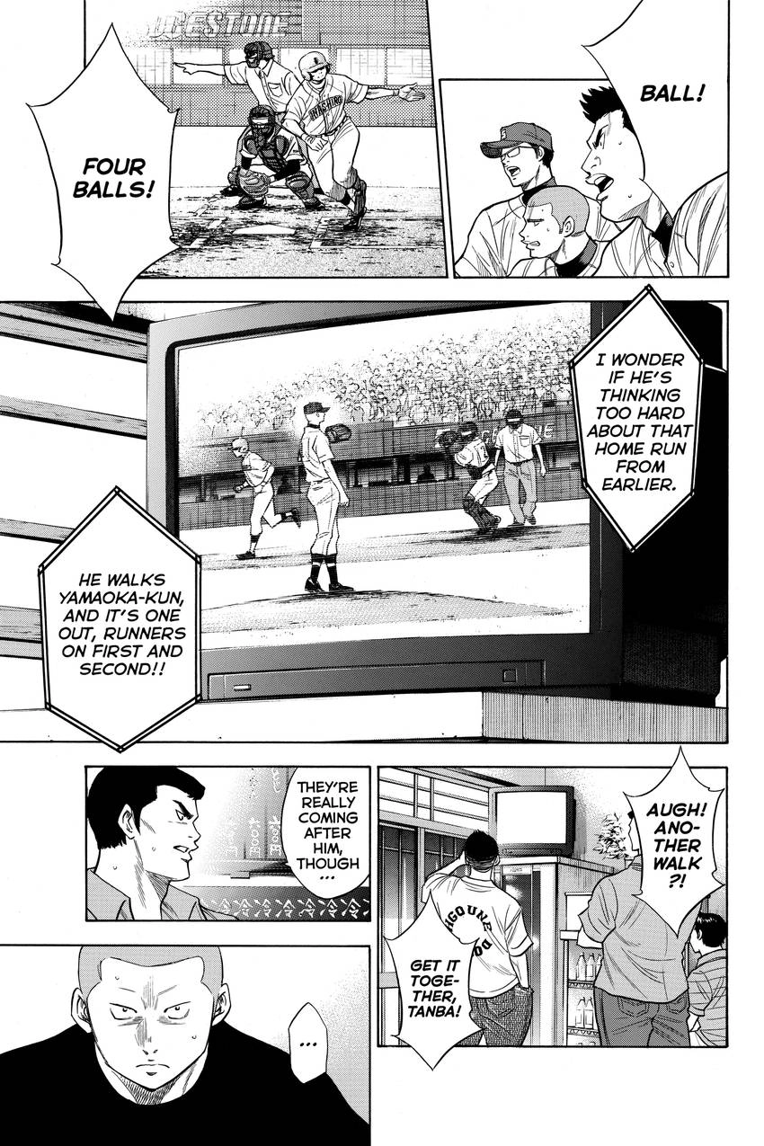 Read Daiya no C chapter 164 image 3 on Lezhin