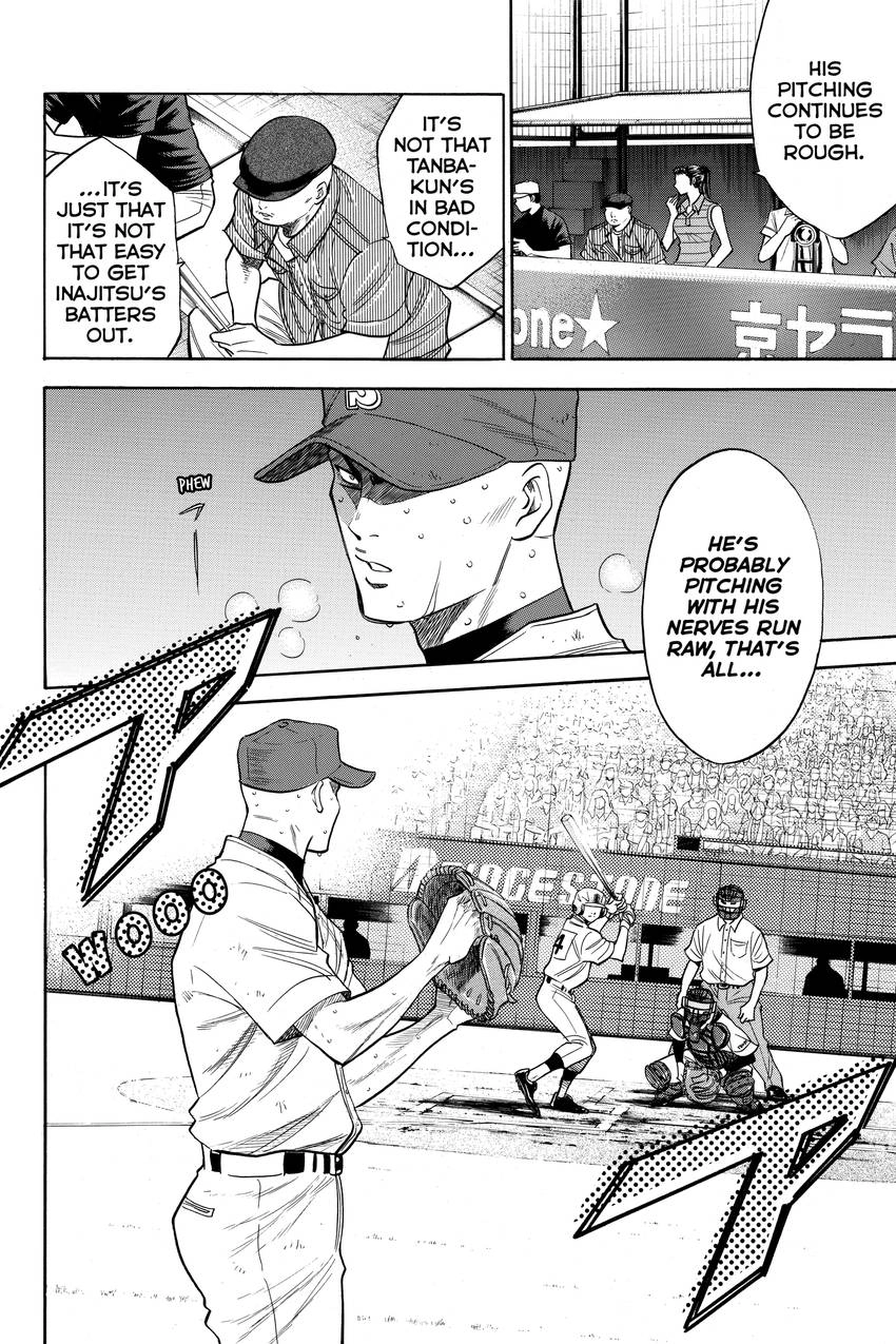 Read Daiya no C chapter 164 image 4 on Lezhin