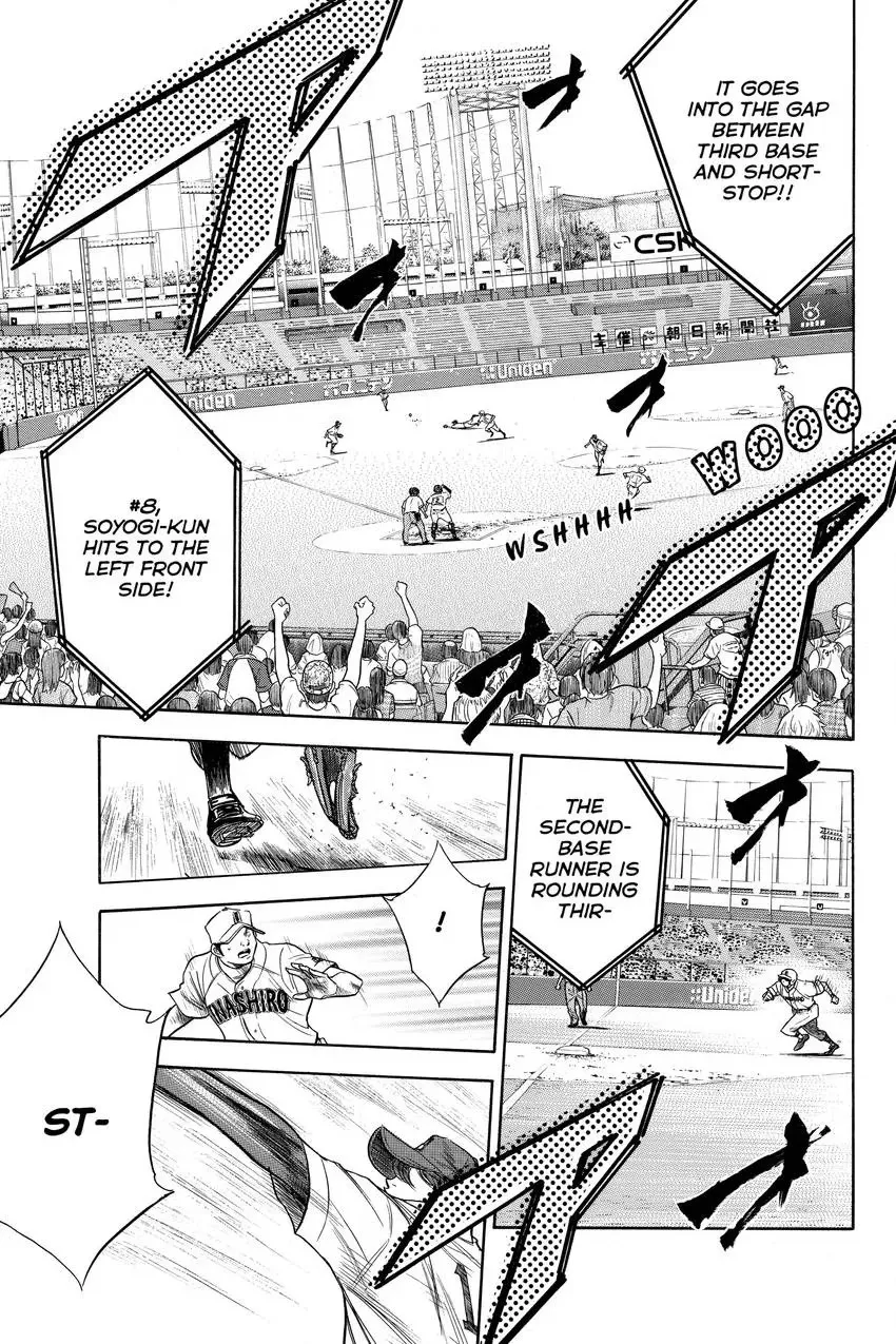 Read Daiya no C chapter 164 image 9 on Lezhin