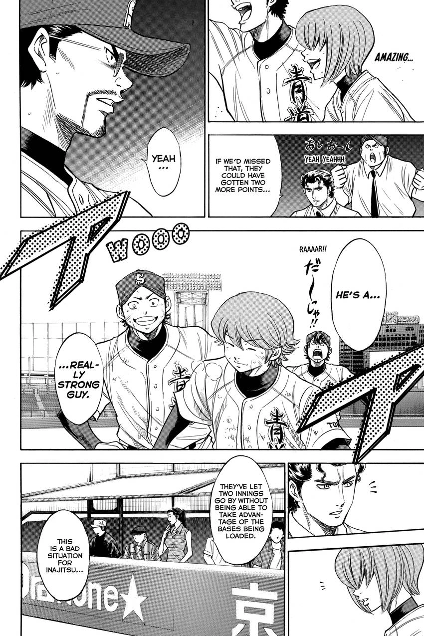 Read Daiya no C chapter 165 image 1 on Lezhin
