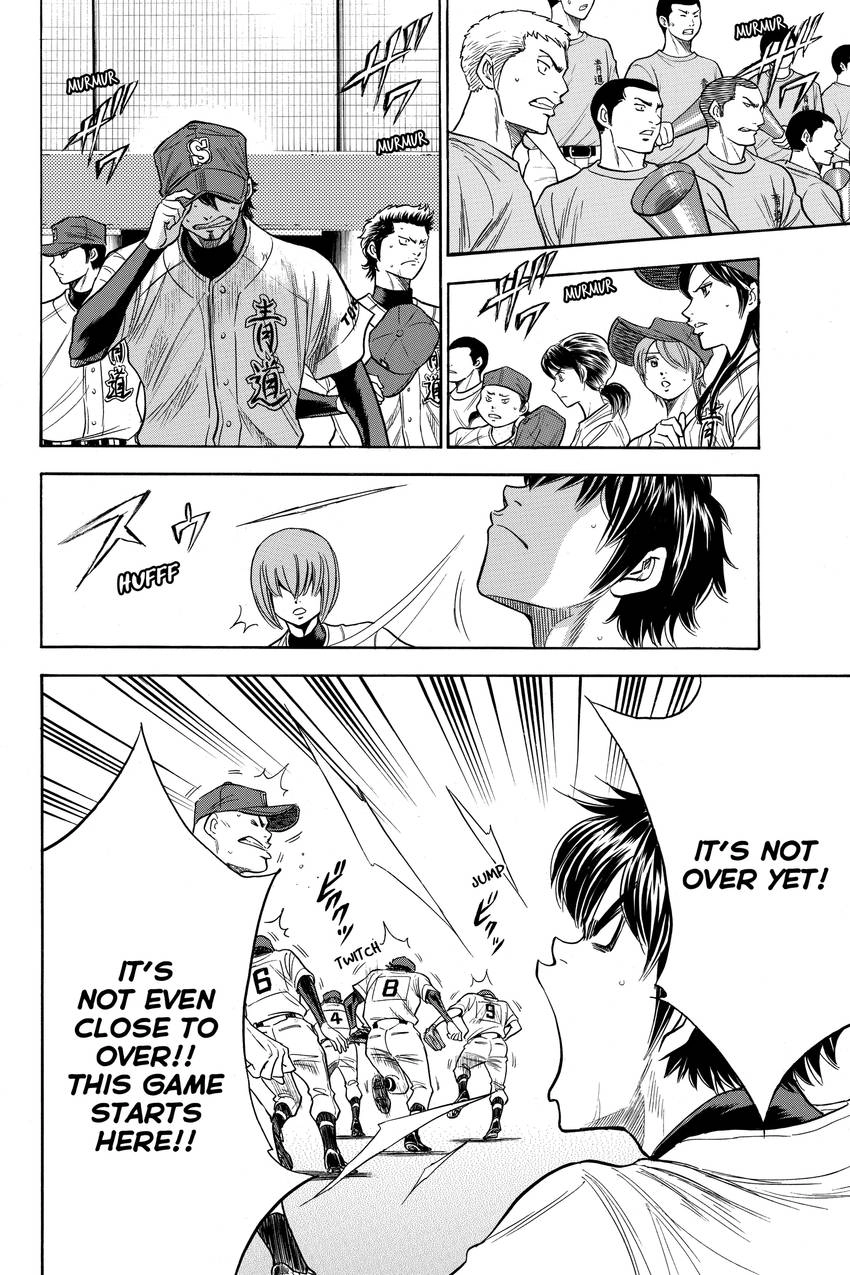 Read Daiya no C chapter 165 image 14 on Lezhin